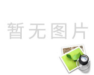 中标喜报