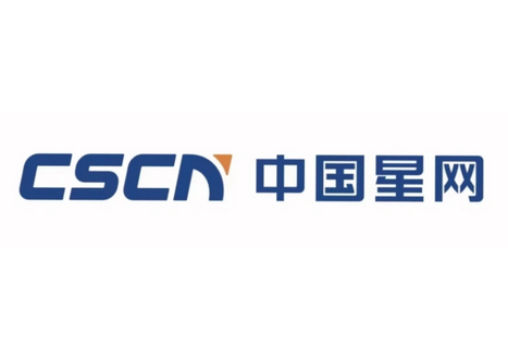 中国星网