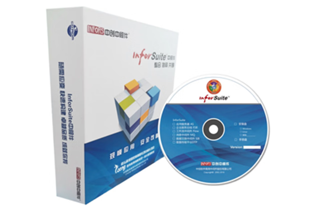 中创消息中间件 InforSuite MQ
